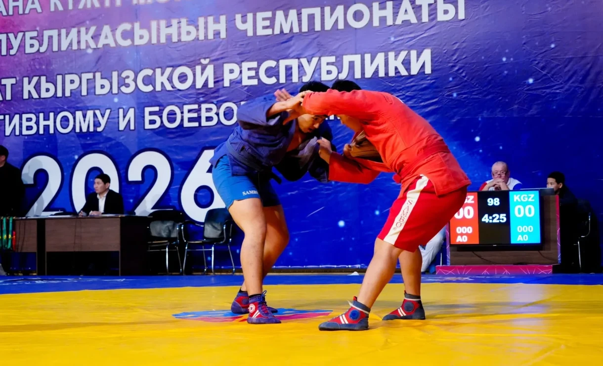 Бишкекте самбо боюнча өлкө чемпионаты башталды