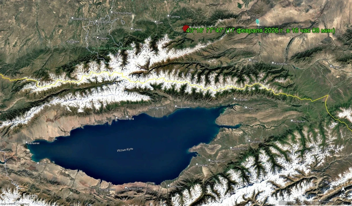 Землетрясение в Казахстане ощутили жители Иссык-Кульской области
