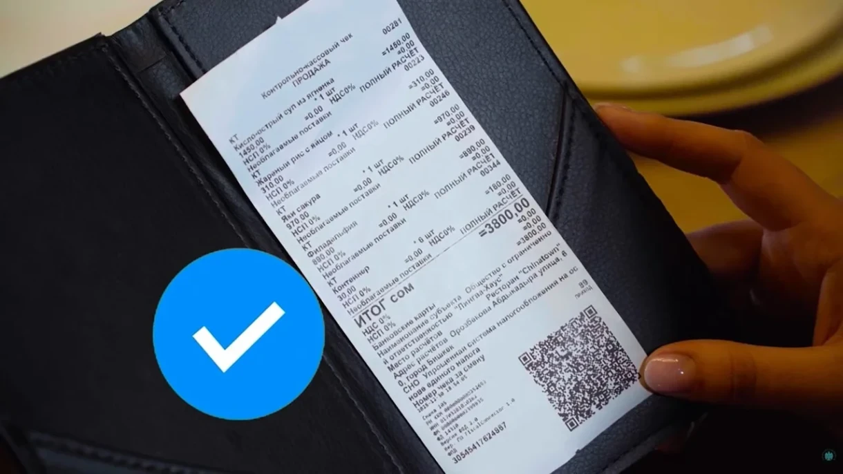 ГНС кафелерде жана ресторандарда фискалдык чекдерди берүүнүн милдеттүү экенин эскертти