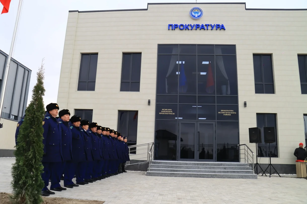 Иссык-Куль районунда жаңы прокуратура имараты ачылды