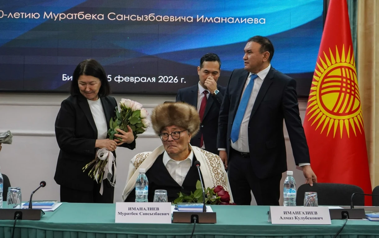 В Бишкеке отметили 70-летие патриарха кыргызской дипломатии Муратбека Иманалиева