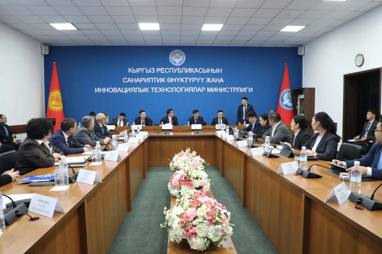 Минцифр 2025-жылдагы ишинин жыйынтыктарын чыгарды