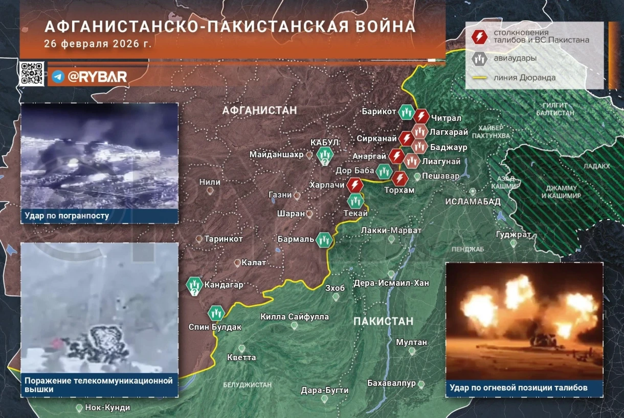 Escalation of the Situation at the Pakistan-Afghanistan Border: Attacks, Strikes, Casualties