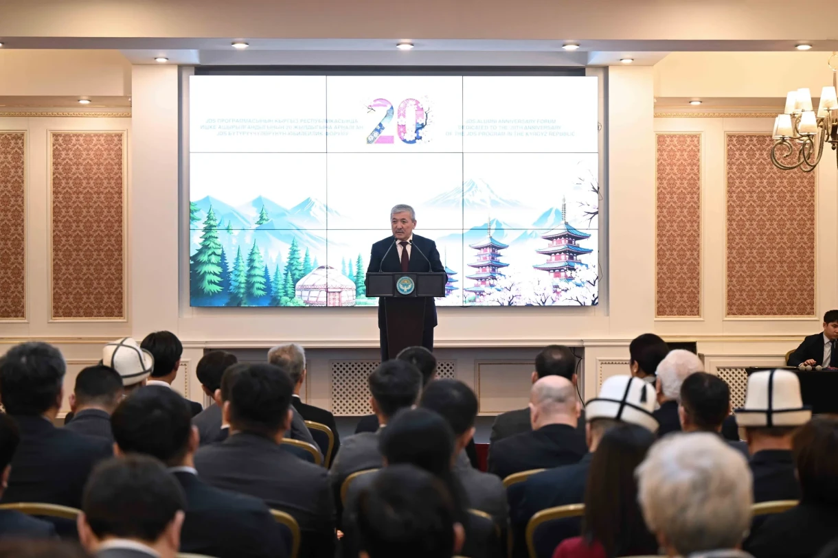 Кыргызстанда жапондук JDS стипендия программасын ишке ашыруунун 20 жылдыгы белгиленди