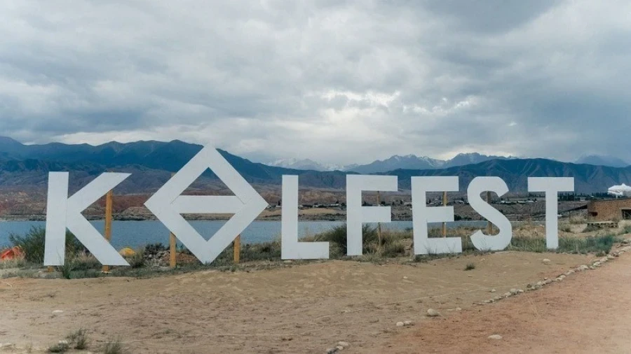 Организаторы KOLFEST прокомментировали предложение депутата запретить фестиваль музыки и искусств