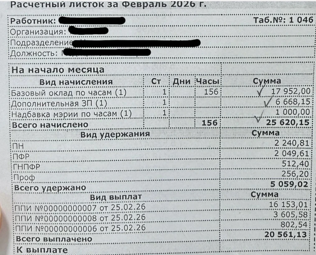 "Медик болуу - биздин өлкөдөгү эң ыраазычылыкка ээ болбогон жана бааланбаган кесип!"