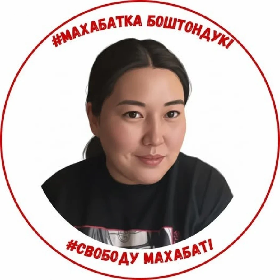 Махабат Тажибек кызынын иши боюнча сот процесси кайрадан жылдырылды