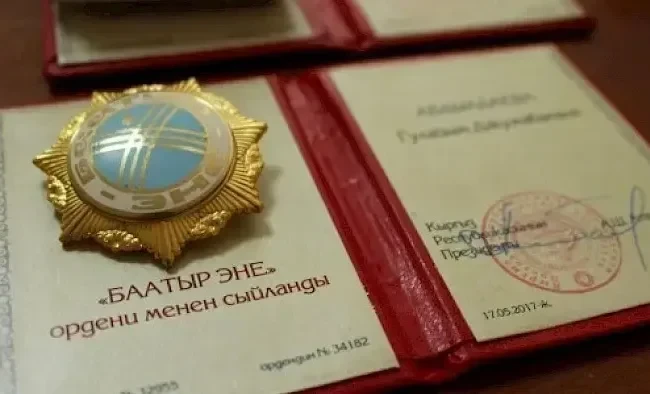 Кыргызстанда баатыр энелердин балдары үчүн билим берүү жеңилдиктерин киргизүү сунушталууда
