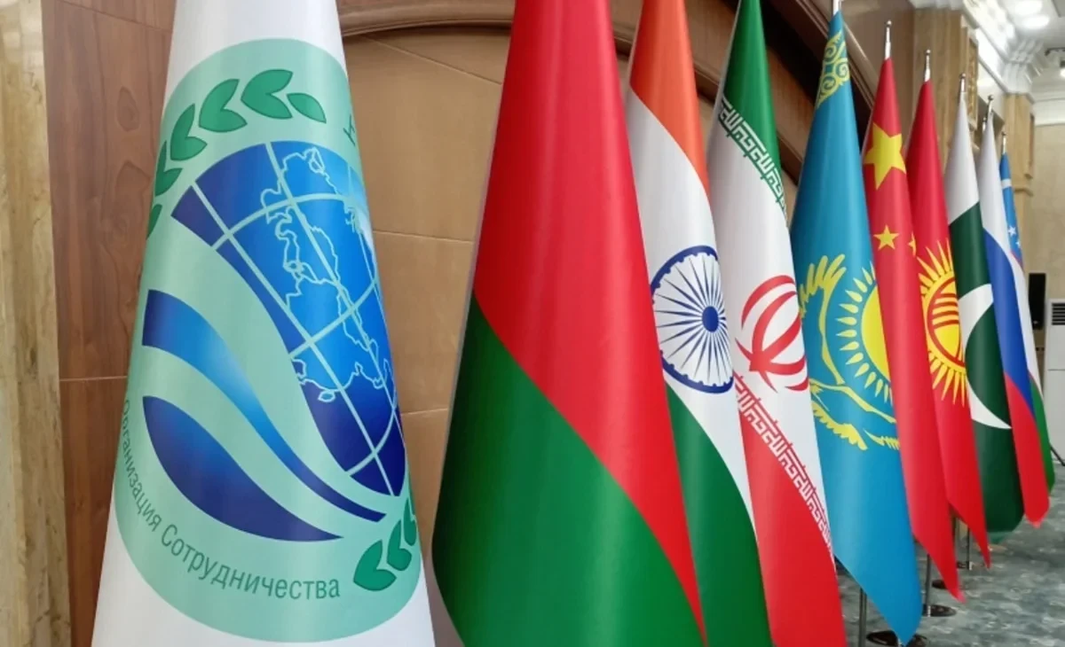 ШКУнун Иранды айланасындагы кырдаалга байланыштуу билдирүүсү