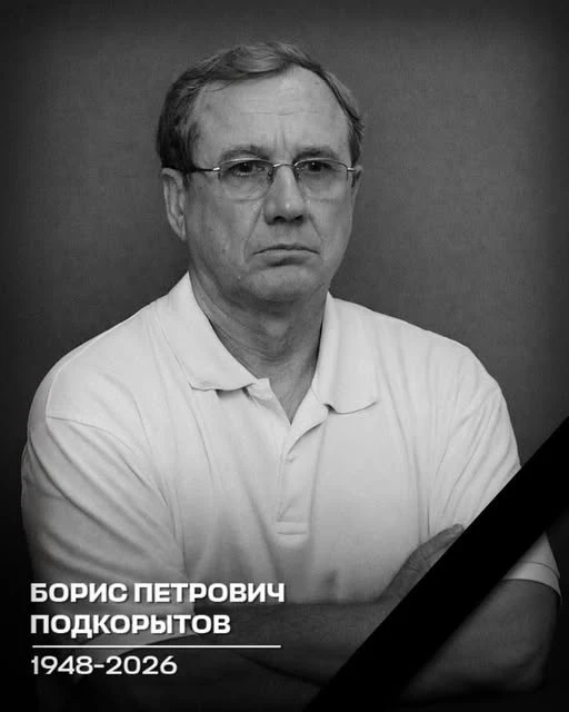 Ушел из жизни легендарный кыргызстанский футбольный тренер Борис Подкорытов