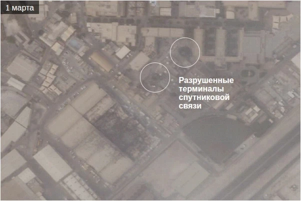 The New York Times: Иран беш Орто Шыгыстагы өлкөнүн аймагында кеминде жети америкалык спутник байланыш объектилерин соккуга алды. Спутник сүрөттөрү