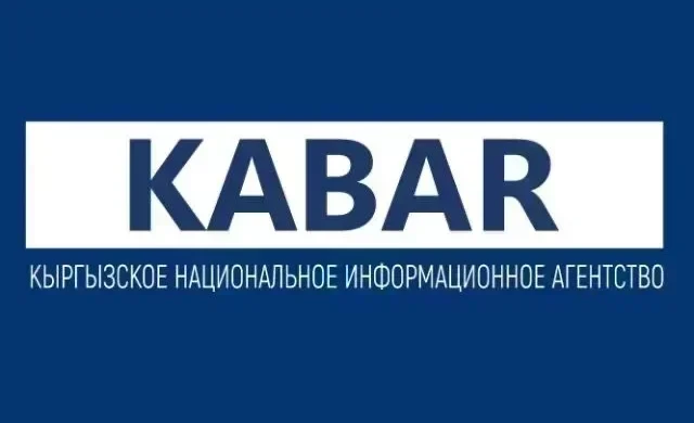 ПРЕСС-АНОНС: 5-март, 10:00 - «Кыргыз Экспорт» борбору: жеңил өнөр жай, сертификаттоо, цифрлаштыруу, маркетплейсдер
