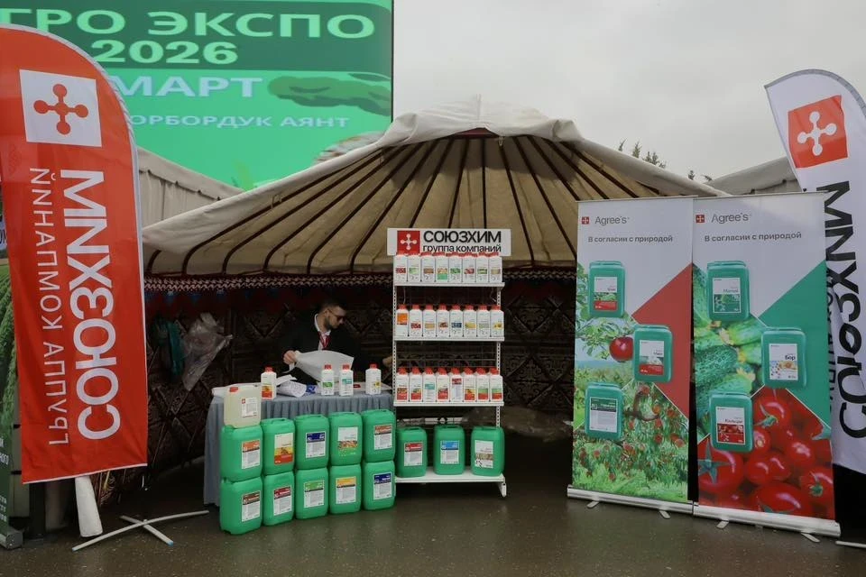 The International Agro Exhibition Agro Expo 2026 has opened in the city of Osh