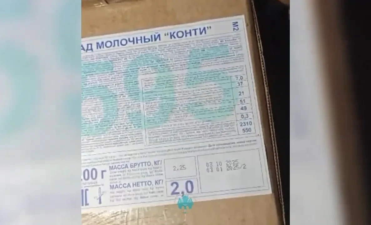 Налоговая служба уничтожила 10 тонн просроченной кондитерской продукции