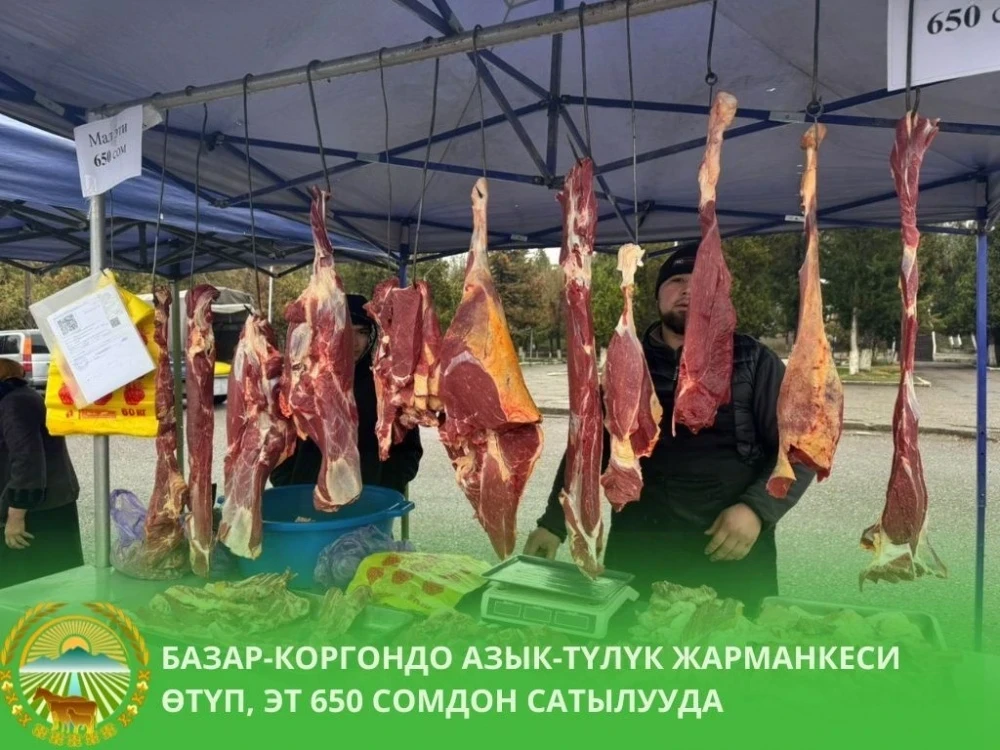 At the farmers' market in Bazar-Korgon, meat is sold for 650 soms