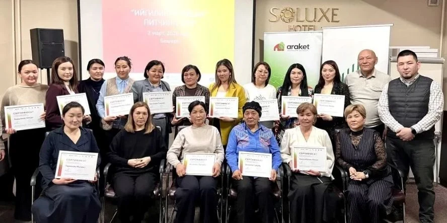 Up to 5 million soms will be allocated to women in Kyrgyzstan by the Swiss project "Araket"