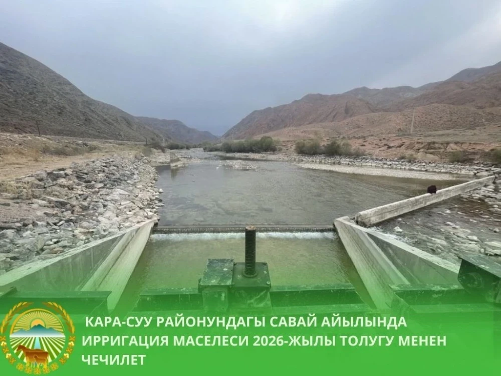 Kyrgyzstan and Uzbekistan Restored Irrigation in the Kara-Suu District