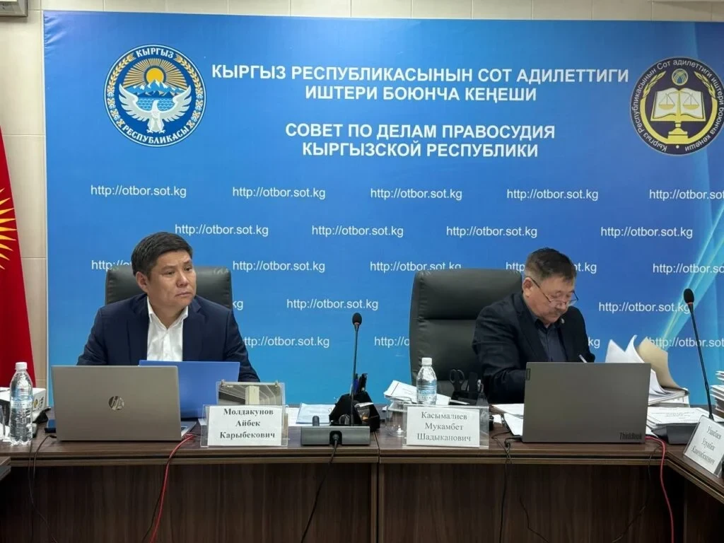 Более 280 претендентов прошли предварительный отбор на должности судей в КР