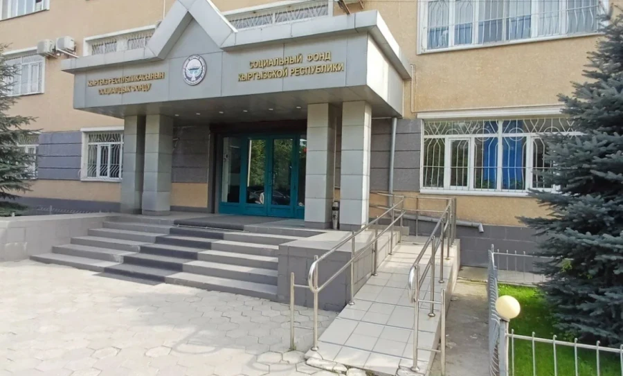 Неге кыргызстандыктардын пенсиондук жыйнактары "азайып" калды, Соцфонддо айтып беришти