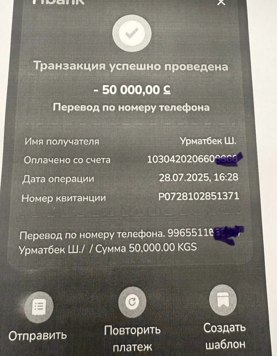Министр чрезвычайных ситуаций Урматбек Шамырканов освобожден от должности