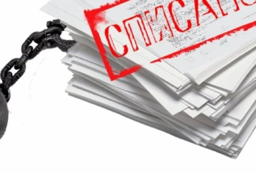 В Кыргызстане спишут налоговые долги, накопленные до 2022 года