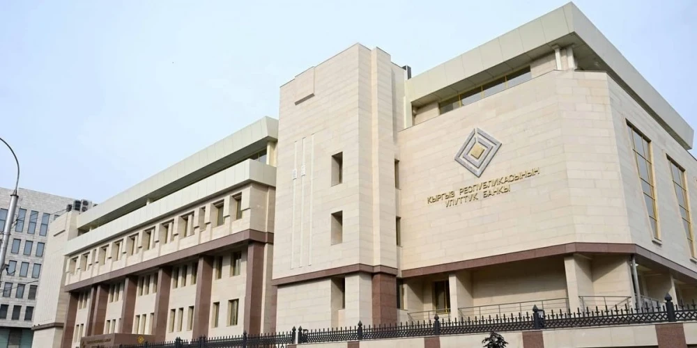 Банкам Кыргызстана упростят открытие филиалов за границей