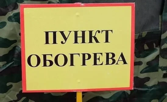 «Сосновка» постунда айдоочулар үчүн жылуулук жана ысык тамак уюштурулду