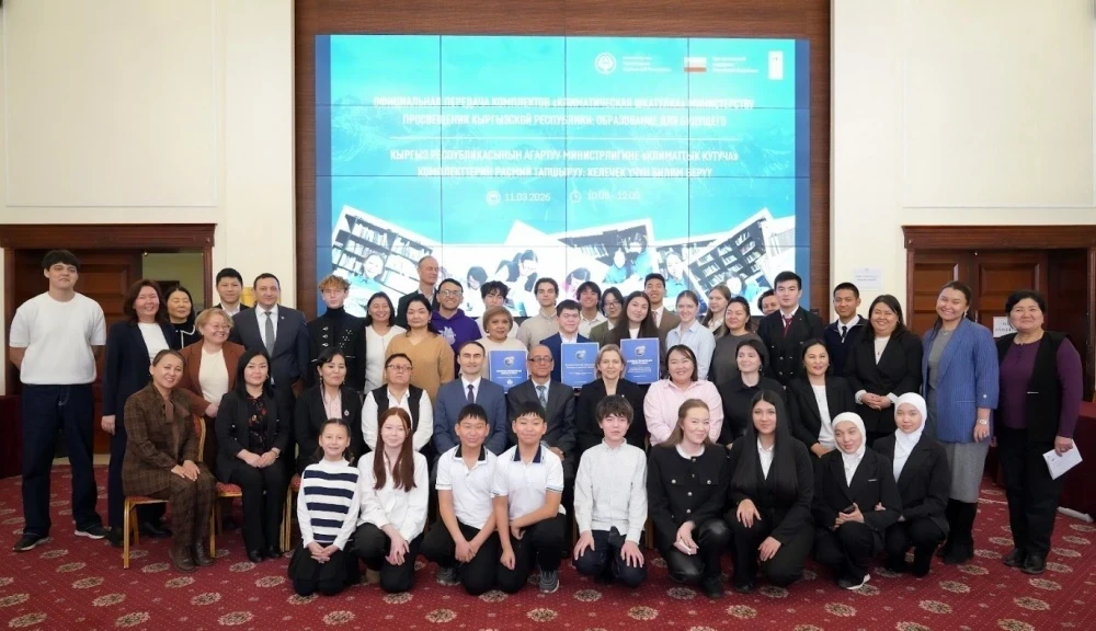 Бишкекте мектептерге жаңы "Климаттык куту" комплекттери тапшырылды