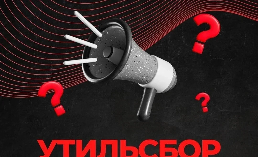 The Ministry of Natural Resources clarified questions regarding the recycling fee