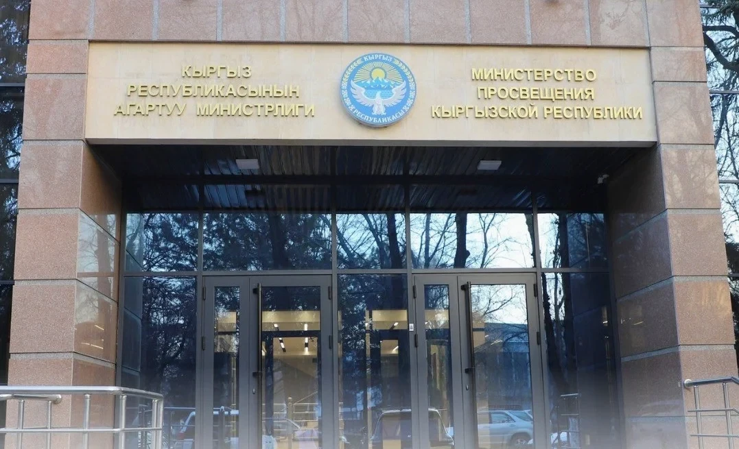 Министрлик билим берүү боюнча бардык мугалимдердин айлыгы апрель айынан көтөрүлөбү деген маалымат берди