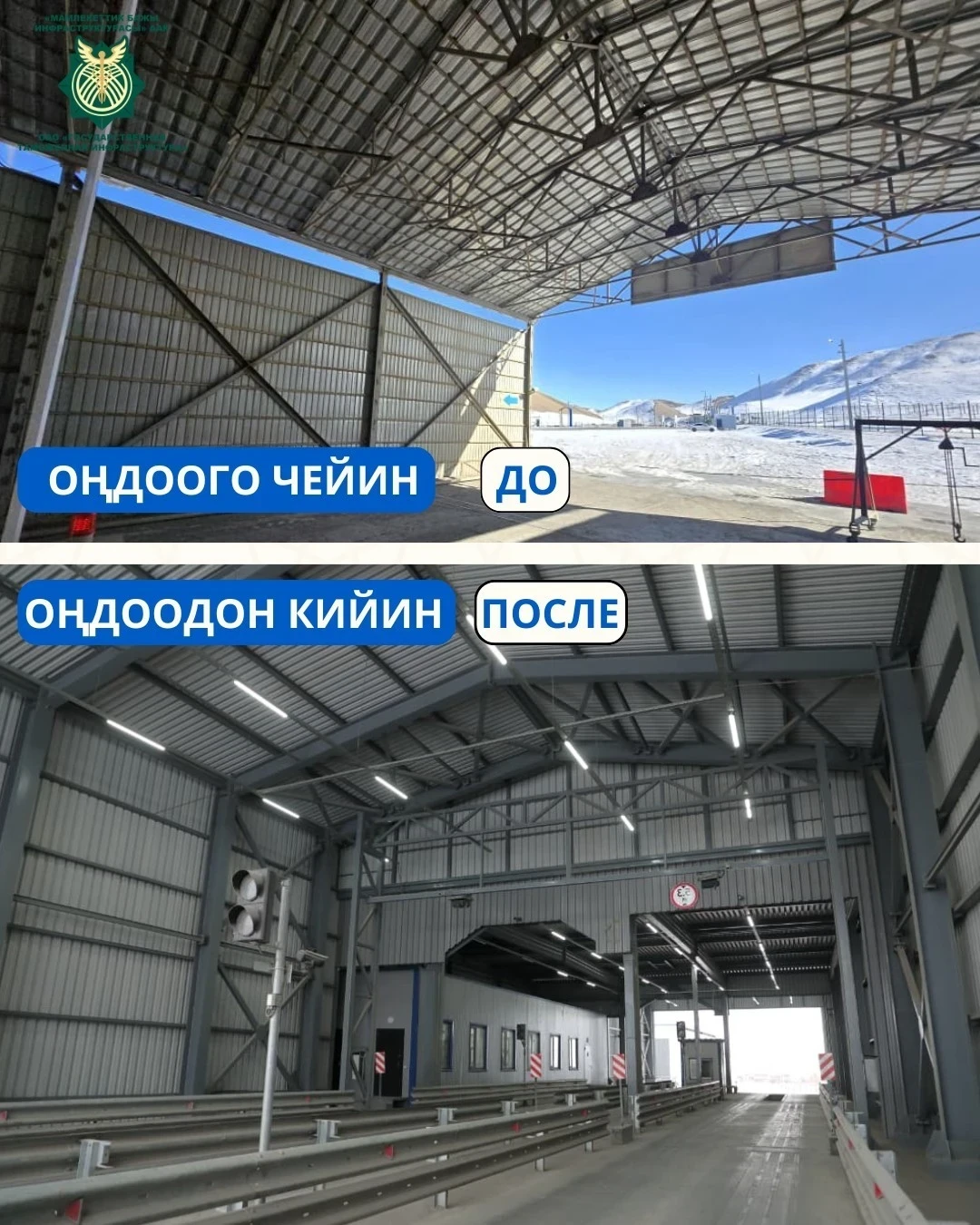 Пробкалар 25 километрге чейин өткөндө: КПП «Торугартта» санариптик кезек киргизилди