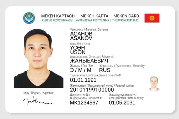 Проект «Мекен карт» башталгандан бери 399 адам мекендеш статусун алышты