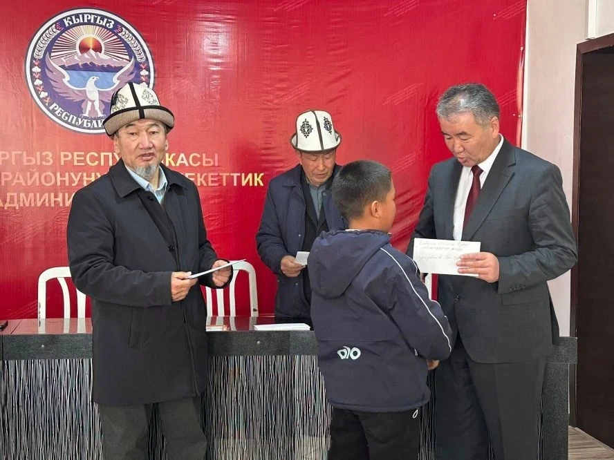 По 10 тысяч сомов вручили 60 детям-сиротам в Баткене в преддверии Орозо айта