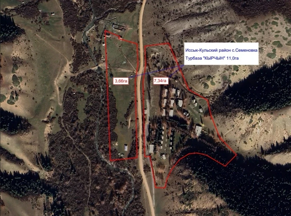 Турбаза "Кырчын" возвращена государству