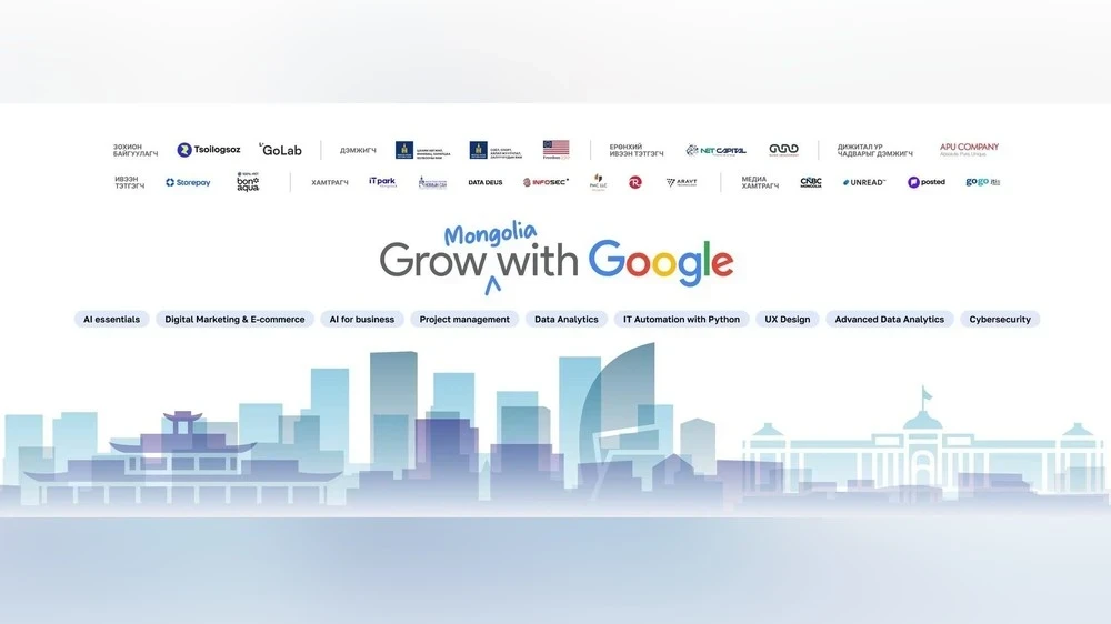 Программа Grow with Google Mongolia запущена в третий раз