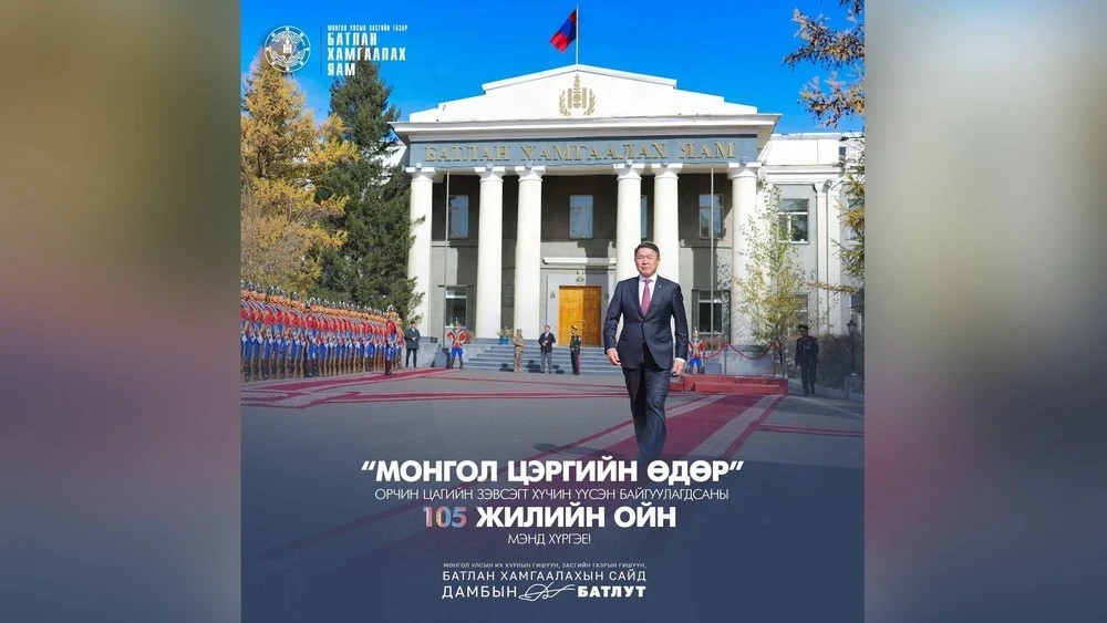 Сегодня ,18 марта, Монголия отмечает День монгольского солдата