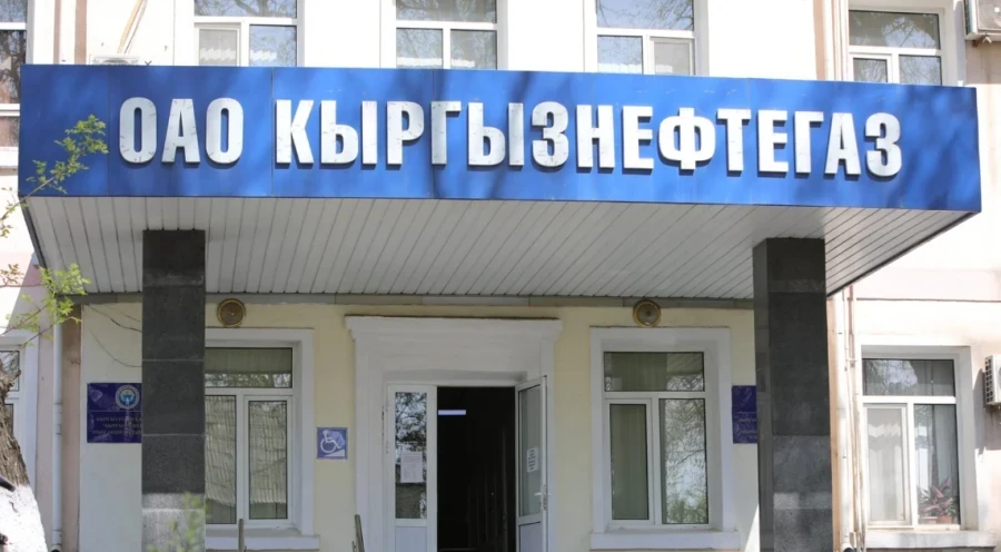 Дело "Кыргызнефтегаза". Нургазы Нишанова и Назгуль Айдарову отправили в ИВС