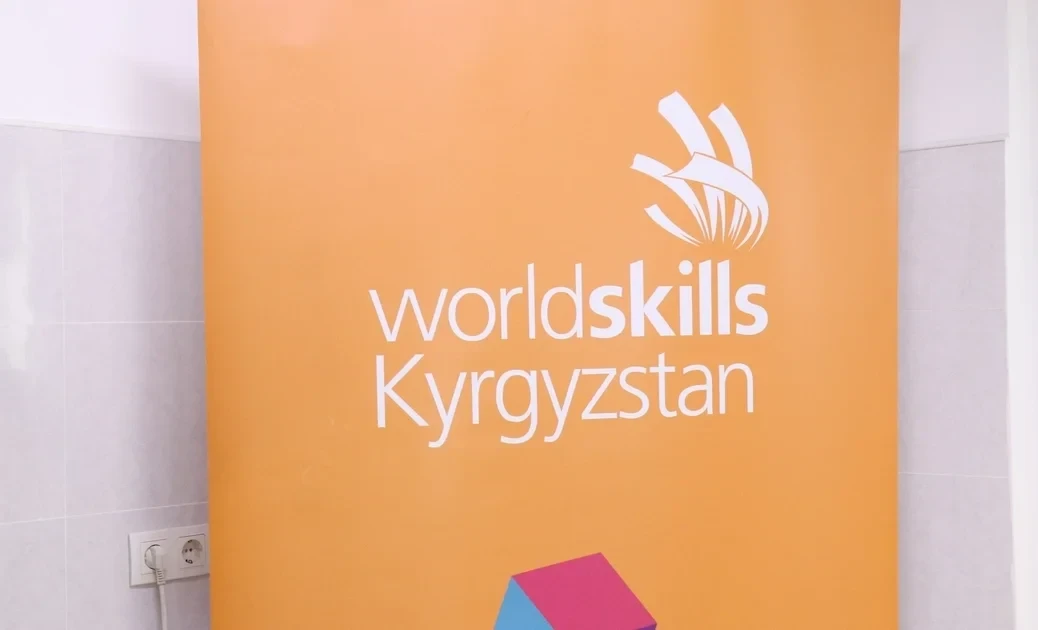 Regional selections for WorldSkills-2026 begin in Kyrgyzstan