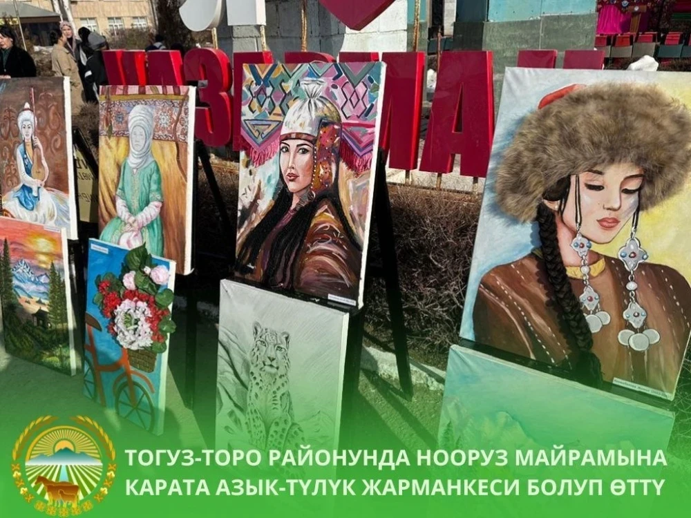 В Тогуз-Тороуском районе продукты продавали ниже рыночных цен