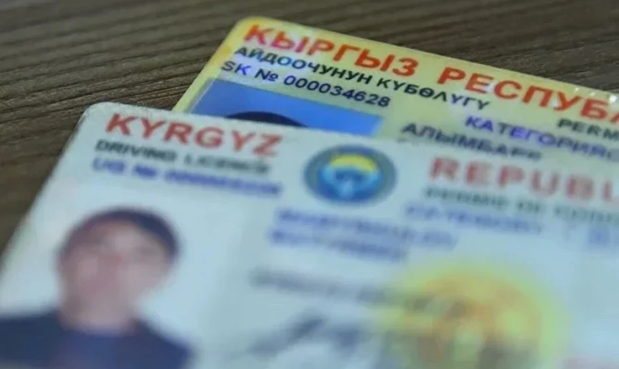 После 31 марта обмен бессрочных прав станет платным: стала известна цена