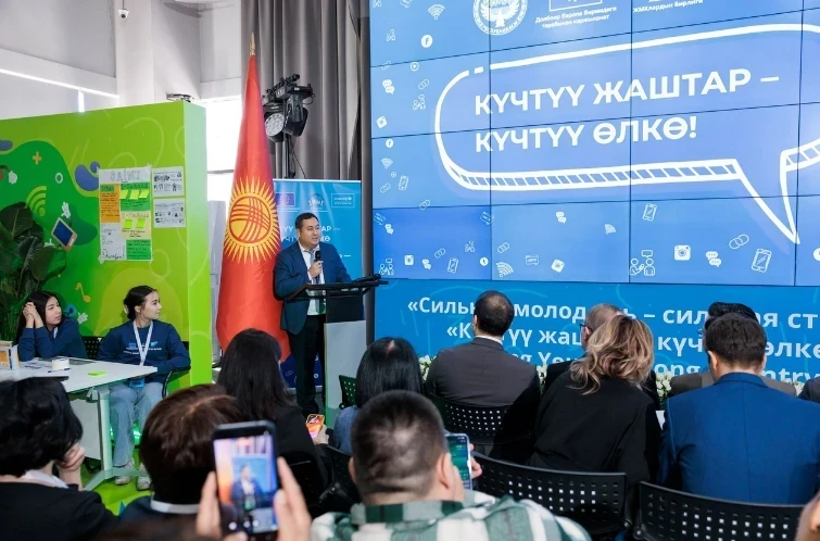 В Кыргызстане прошел молодёжный медиа Bootcamp «Сильная молодёжь — сильная страна!»