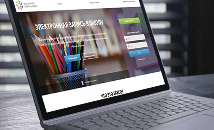 ПРЕСС-АНОНС: 27 марта, 12:00 -«Электронная запись в первый класс на 2026–2027 учебный год»