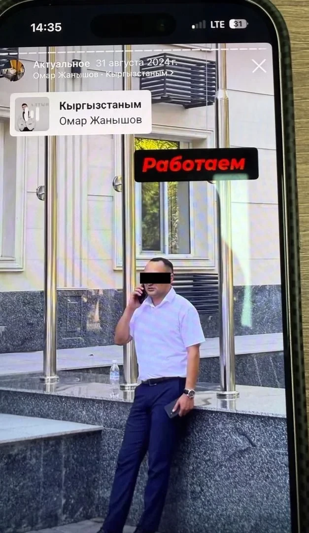 В Бишкеке задержан иностранец, представлявшийся сотрудником ГКНБ КР