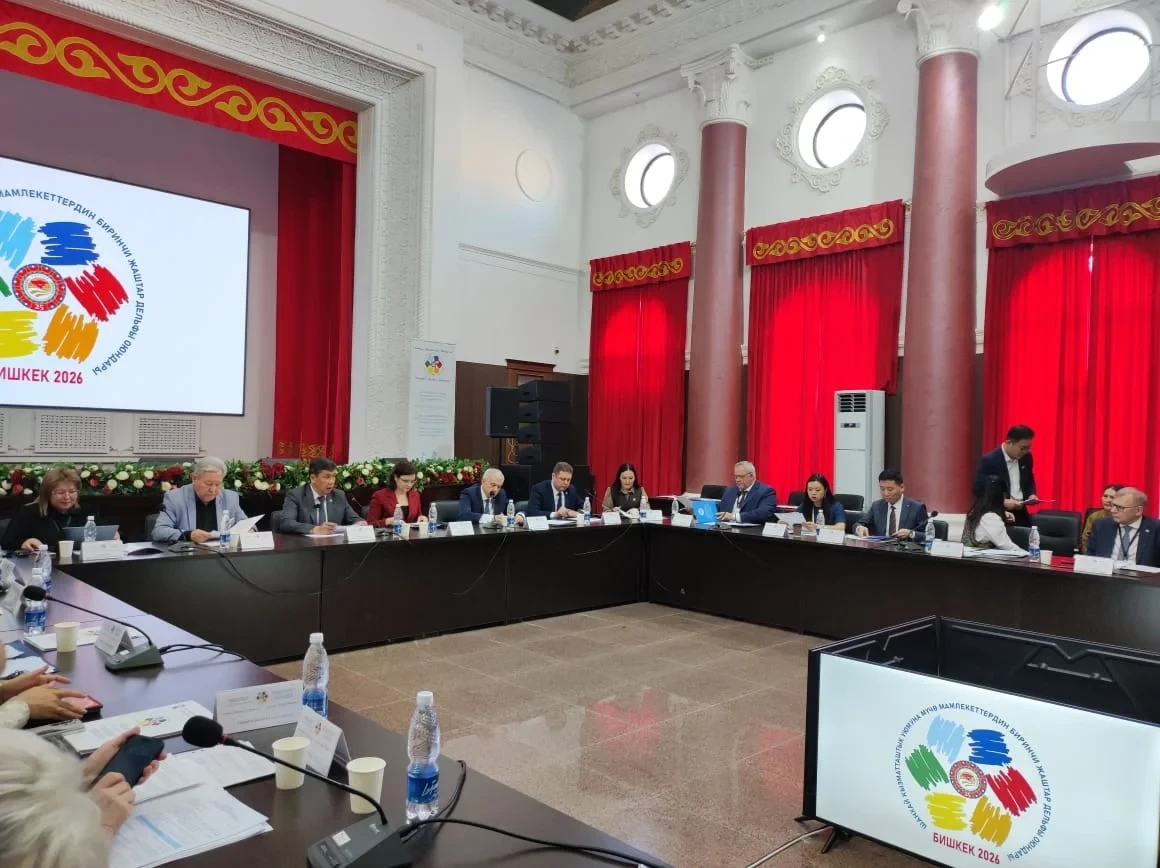 A conference was held in Bishkek as part of the first Youth Delphic Games of the SCO.