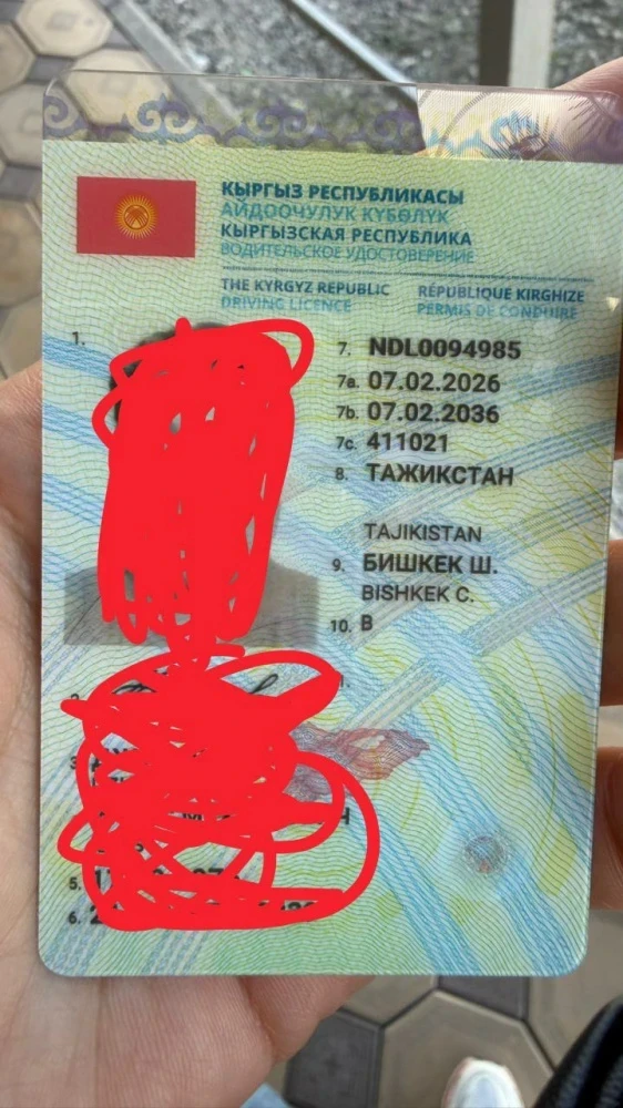 Call-центр: кыргызстанцу выдали водительские права с неверной страной рождения