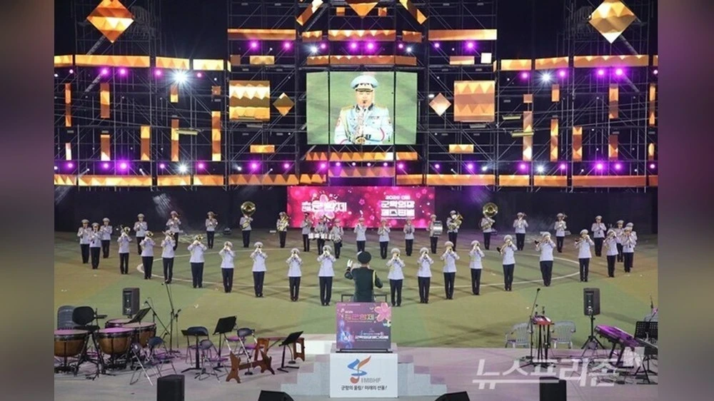 Video: The Mongolian Military Orchestra Participates in the International Military Music Festival in the Republic of Korea