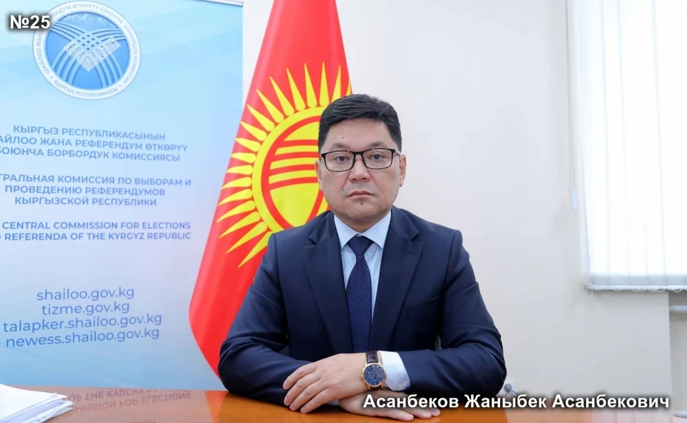 Deputy of the BGC Zhanibek Asanbekov Resigned from His Position