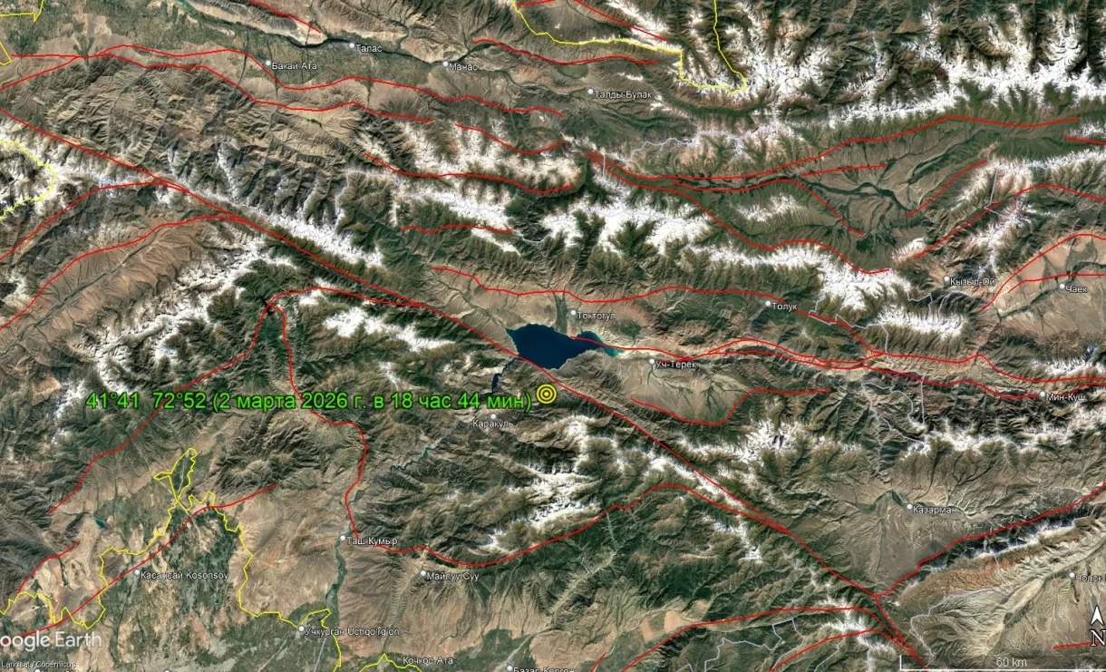 Кыргызстанда 3,5 балл күчүндөгү жер титирөө катталды