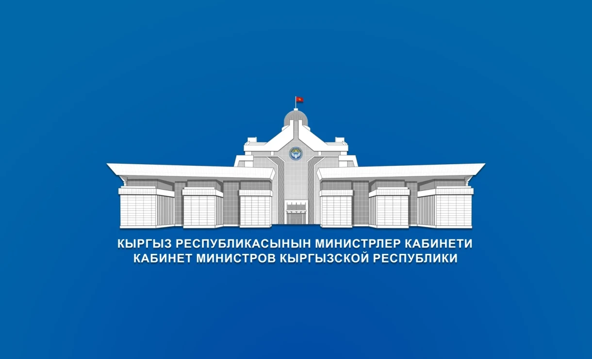 Кабмин ввел временный запрет на вывоз сельскохозяйственных животных с территории КР