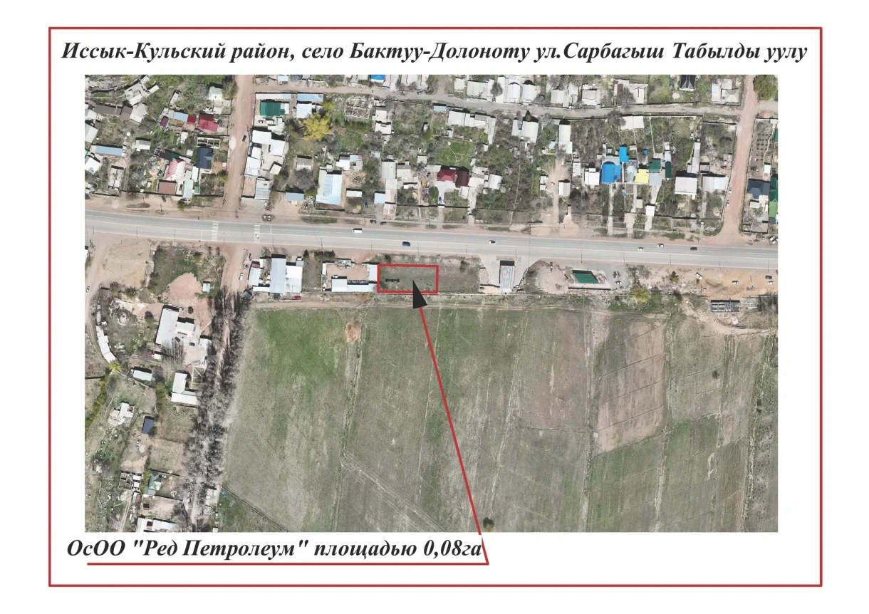 Иссык-Кулда мамлекетке 168 миллион сомго жакын жерлер кайтарылды